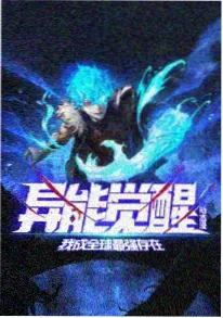 法国动画电影免费看 疯狂约会美丽都